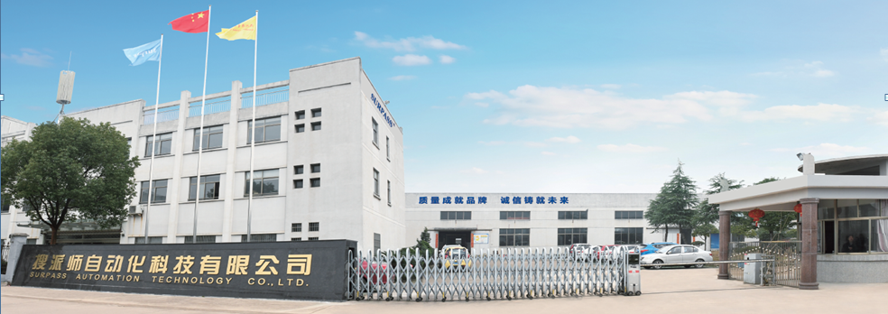 搜派師（Surpass）電動(dòng)執(zhí)行器接線方式
